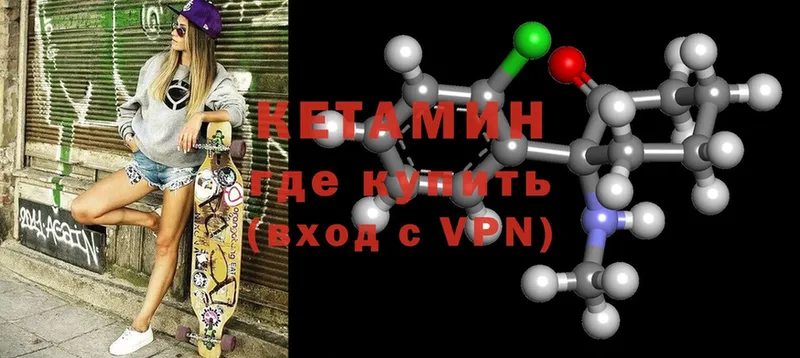 где продают наркотики  Гусиноозёрск  КЕТАМИН ketamine 