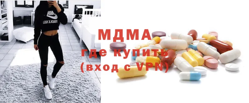 закладки  Гусиноозёрск  MDMA молли 